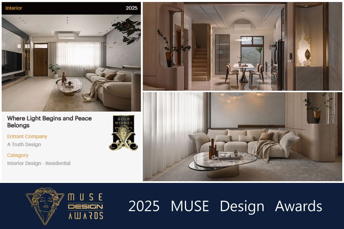 安厝室內設計_最新消息文章封面1