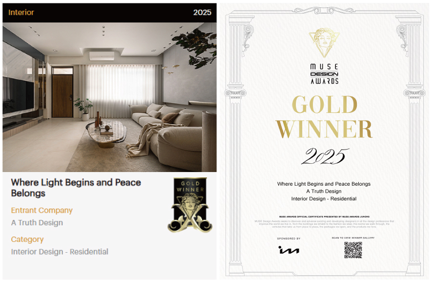 安厝室內設計_2025 MUSE Design Awards 「回家即度假」隱奢哲學斬獲金獎殊榮！照片2